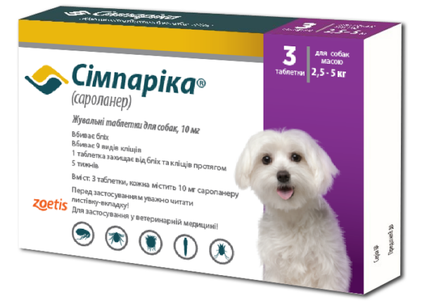 Симпарика таблетки від бліх та кліщів для собак вагою від 2.6 до 5 кг, 3 таблетки, 10мг.