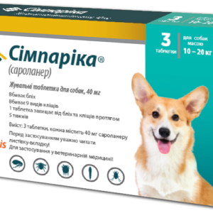 Засіб від бліх та кліщів Сімпарика 40 мг для собак 10,1-20,0 кг